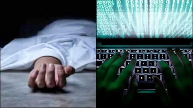 குளிர்பானத்தில் விஷத்தை கலந்து… ஆன்லைன் சூதாட்டத்தால் குடும்பமே தற்கொலை!