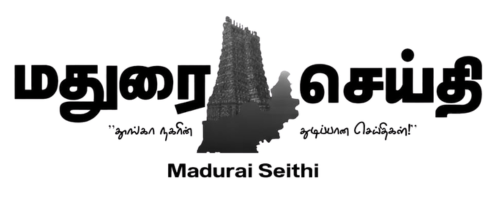 Maduraiseithi – Madurai News Today