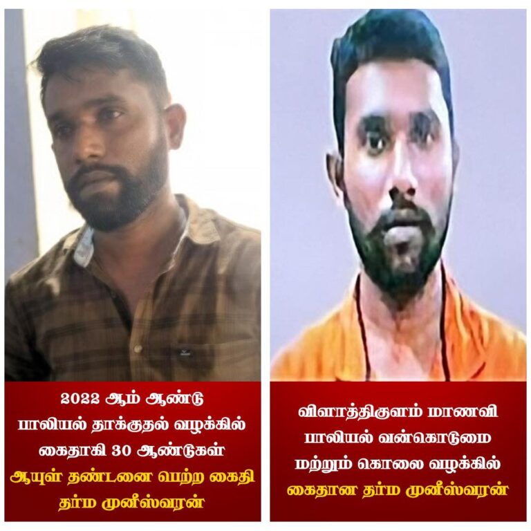 விளாத்திகுளம் மாணவி வழக்கில் உண்மை தெரிய வேண்டும்: அண்ணாமலை வலியுறுத்தல்