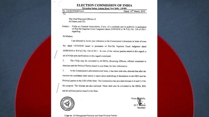 ஷாக்… இந்திய தேர்தல் ஆணைய அறிக்கையில் பாஜக சீல்!