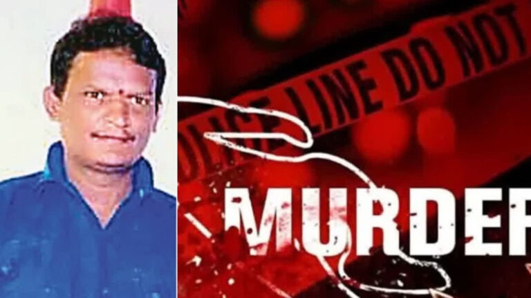 ஷாக்… காப்பீட்டு பணத்திற்காக கணவரை கொலை செய்த மனைவி!