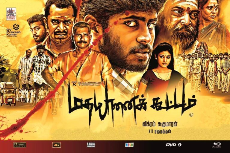 பக்தியிசை பரப்பிய பாவலர்கள் 10… மாயவநாதன்