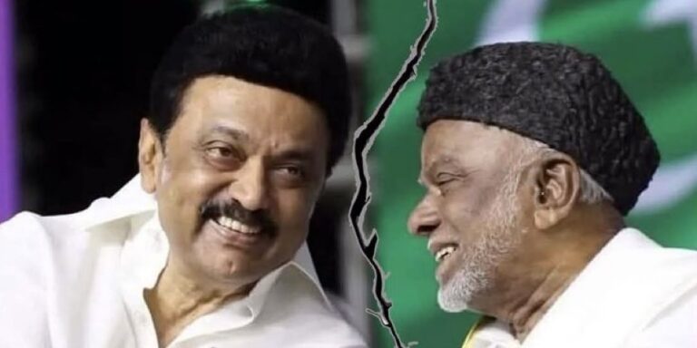 திமுக கூட்டணியில் இருந்து ஐயூஎம்எல் விலகல்!