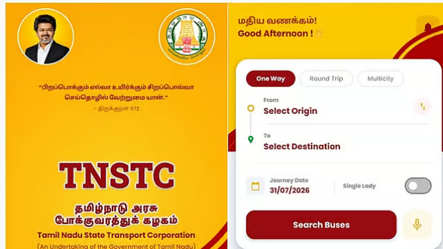 தவெக கொடி நிறத்தில் மாறிய தமிழ்நாடு அரசு போக்குவரத்து கழக செயலி!