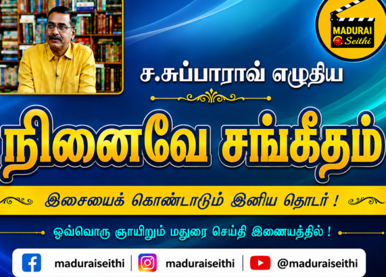 நினைவே சங்கீதம் 30: துயரம் நிலைதானா?