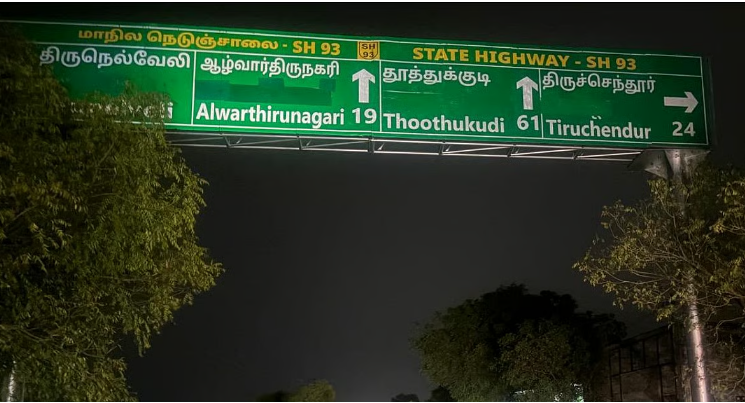 பொறியாளர்கள் இருவர் சஸ்பெண்ட் உத்தரவை ரத்து செய்ய வேண்டும்: தமிழக அரசுக்கு கோரிக்கை